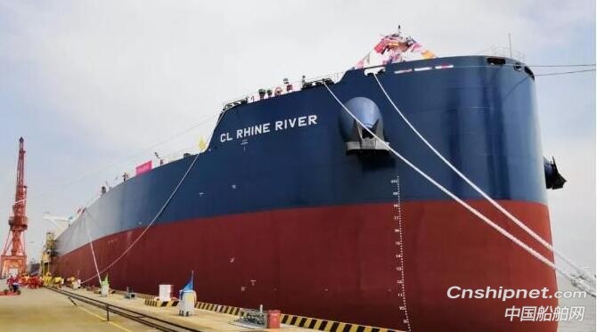 扬子江船业10艘208000DWT系列散货船首制船命名交付