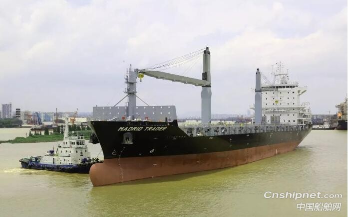 广东中远海运重工第三艘1750TEU集装箱系列船成功交付