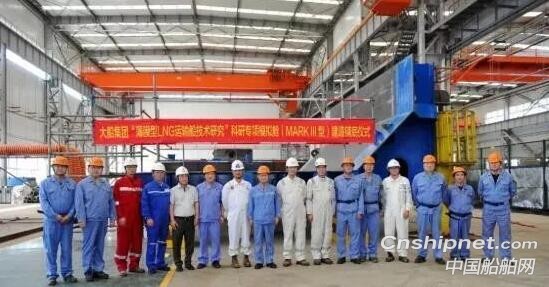 大船集团Mark Ⅲ型LNG-BMK模拟舱铺底