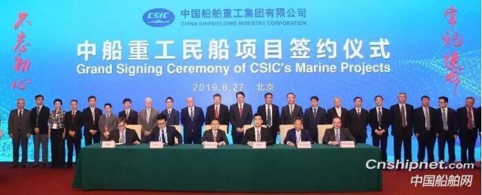 中船重工喜获143亿元民船大单！！