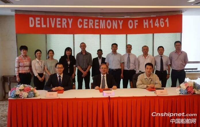 外高桥造船18万吨散货船“AM KIRTI”号顺利交付