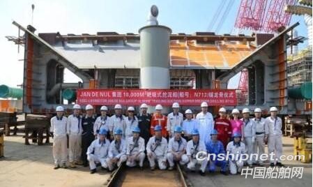 大连中远海运重工18000m³深水耙吸式挖泥船铺底