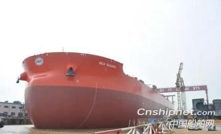 新时代造船325000吨矿砂船“SEA GUAIBA”号顺利下水