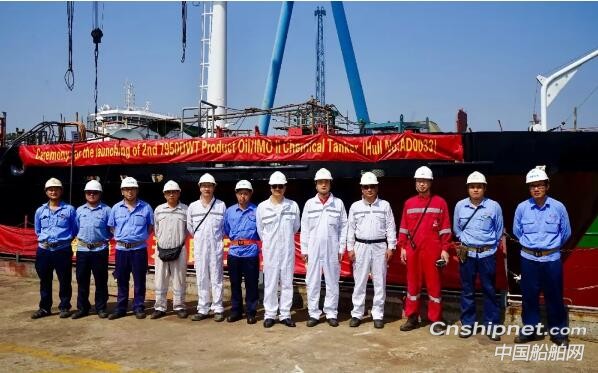 中航鼎衡四型化学品船顺利下水出坞