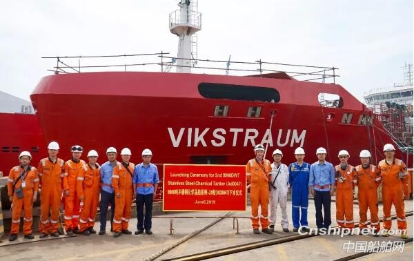 中航鼎衡四型化学品船顺利下水出坞