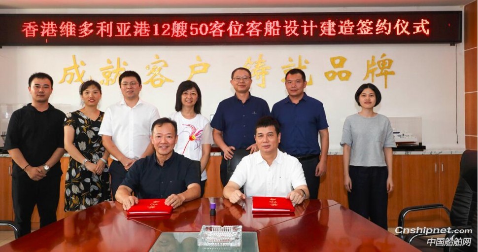 江龙船艇获维多利亚港12艘高性能观光客船设计建造合同