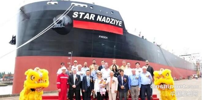 扬子江船业一艘82000DWT散货船命名交付