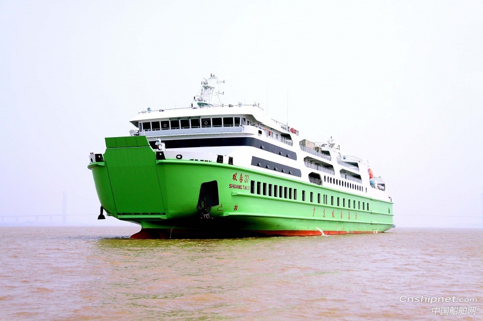 口岸船舶为广东双泰再交一艘“口岸型”客滚船