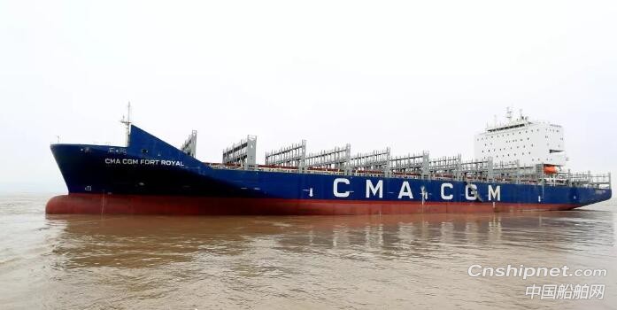 舟山中远海运重工第四艘3300TEU集装箱船交付