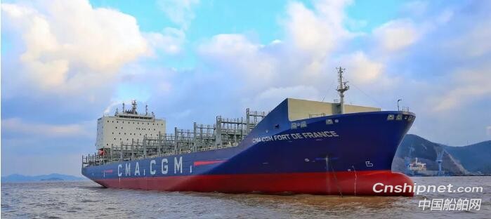 舟山中远海运重工第四艘3300TEU集装箱船交付