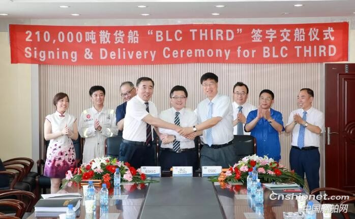 渤船重工21万吨级纽卡斯尔型散货船交付