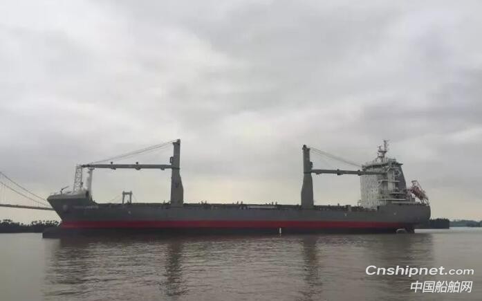 黄埔文冲第四艘1100TEU集装箱船成功签字交付