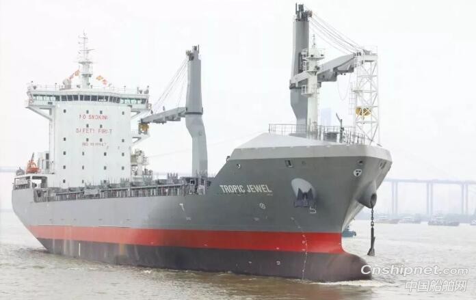 黄埔文冲第四艘1100TEU集装箱船成功签字交付