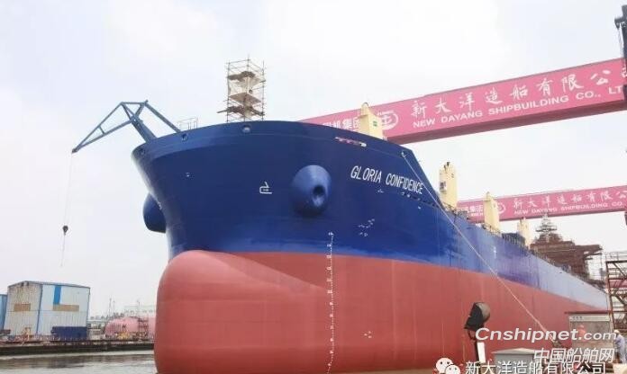 新大洋造船一LEG船一散货船顺利下水