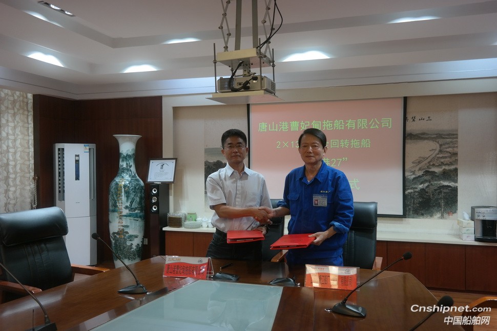镇江船厂顺利交付2660kW全回转拖船