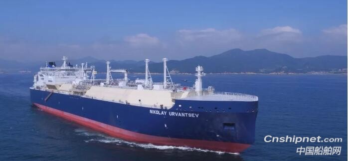 中远海运LNG亚马尔冰区项目船命名