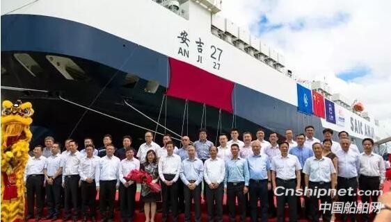 国内首艘江海直达汽车船“安吉27轮”命名首航