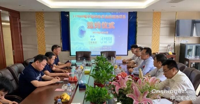 中航鼎衡获一艘11960吨不锈钢化学品船订单