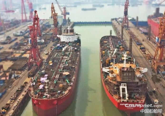 广船国际7.5万吨化学品/成品油船3号船命名并签字交付