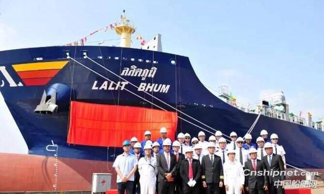 扬子江船业1668TEU集装箱船“拉利特 布姆”轮签字交付