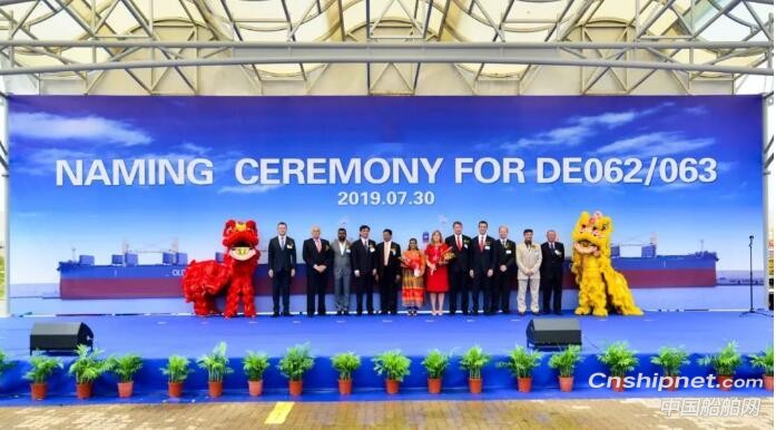 大连中远海运川崎2艘6.1万吨散货船命名