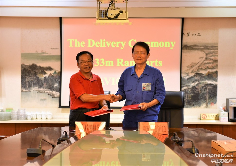 镇江船厂顺利交付又1艘3300AV全回转工作船