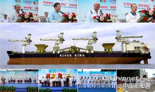 广东中远海运重工如期成功交付国内首个燃煤过驳船改装项目