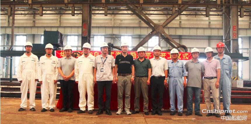 华东院306自升式海上勘探平台点火开工