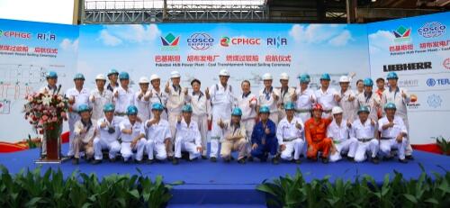 广东中远海运重工如期成功交付国内首个燃煤过驳船改装项目