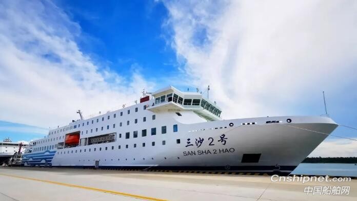 广船国际“三沙2号”交通补给船签字交付