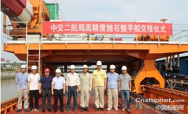 江苏大津重工高精度抛石整平船交付