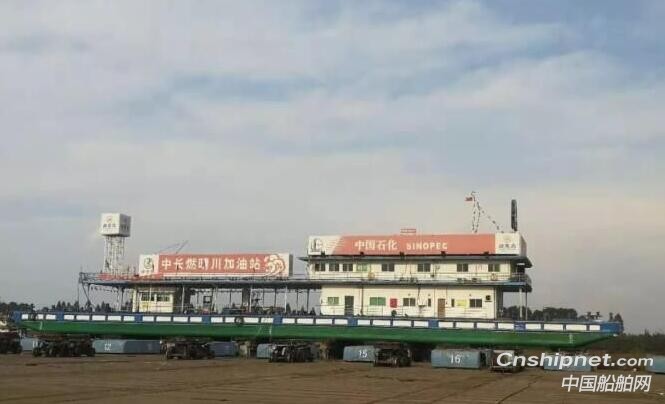 青山船厂长燃6107轮和石化8号趸船下水