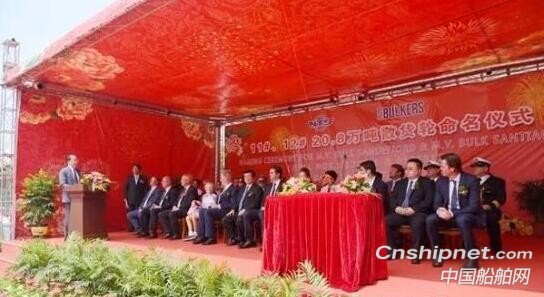 新时代造船2艘208000吨散货船命名