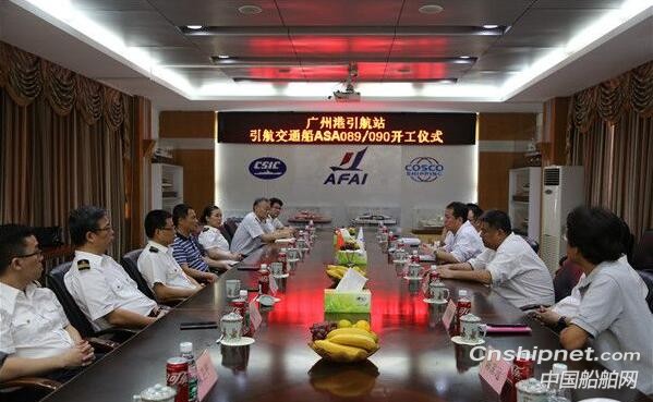 英辉南方2艘全铝合金引航交通船开工