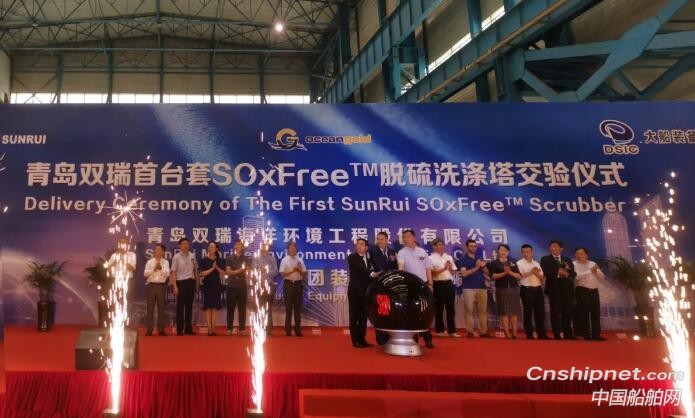 青岛双瑞首台套SOxFreeTM脱硫洗涤塔交验