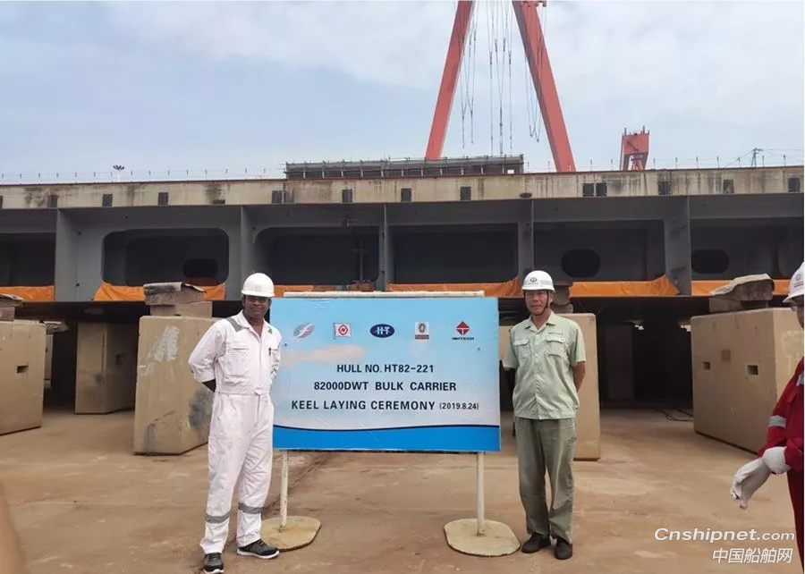 新韩通船舶重工2艘82000吨散货船顺利上台