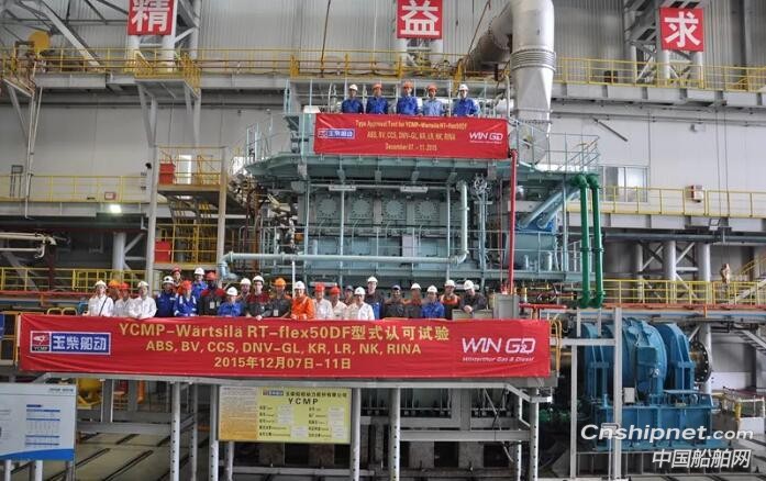 玉柴船动获4台双燃料低速发动机订单