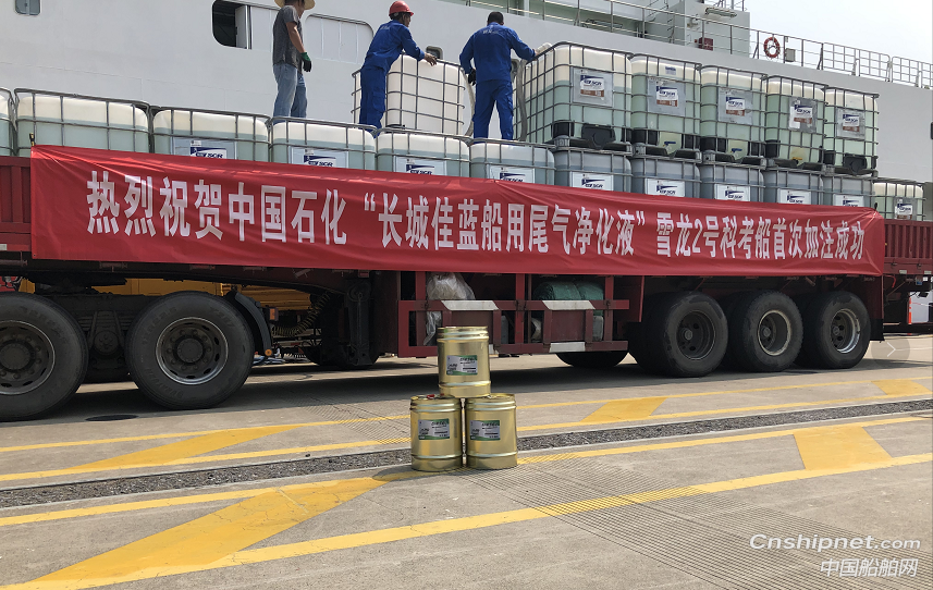 点滴润滑守护国之重器，长城润滑油中国海运背后的隐形力量