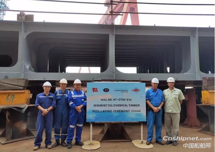 新韩通船舶重工第四艘38000吨油化船顺利上台