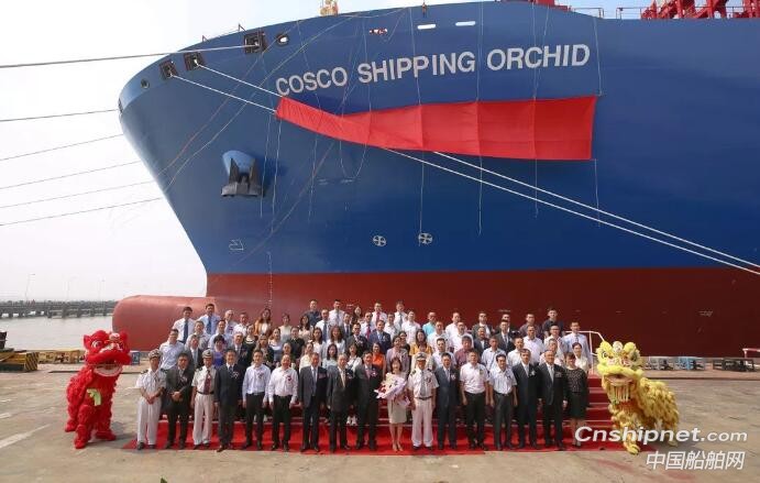 沪东中华第三艘13500箱集装箱船“中远海运兰花”号命名交付