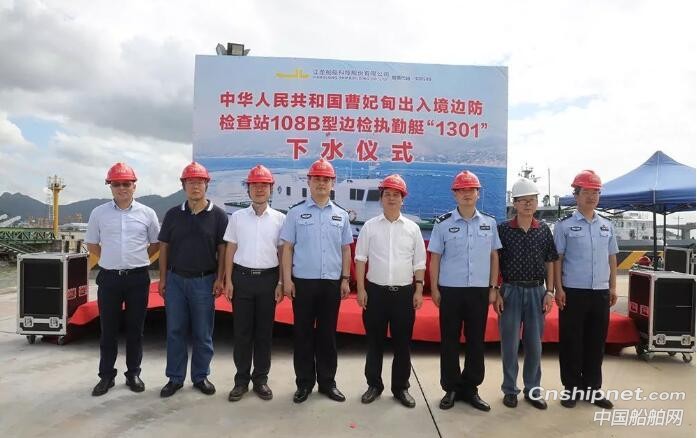 江龙船艇108B型边检执勤艇