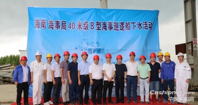 杭州钱航船舶40米级B型巡逻船“海巡1105”下水