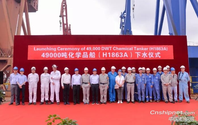 沪东中华造船49000吨化学品船4号船下水
