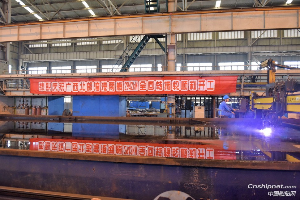 镇江船厂2艘2942kW全回转拖轮正式开工