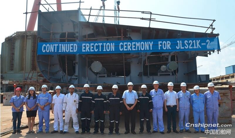 京鲁船业22200DWT散装水泥运输船铺底