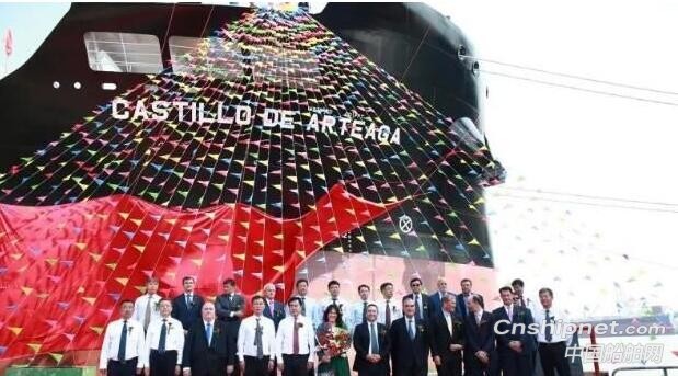 山船重工3.7万吨化学品船命名交付