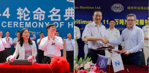 扬州中远海运重工一油轮一矿砂船相继交付