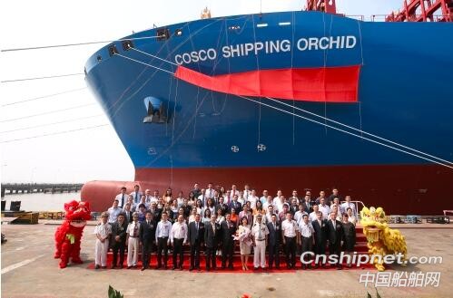 扬州中远海运重工13500TEU集装箱船命名交付