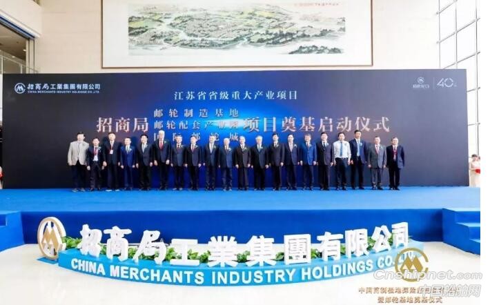 中国首制极地探险邮轮命名交付