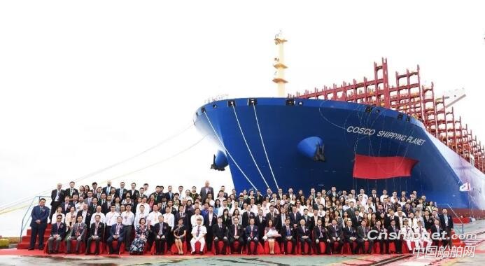 江南造船21000TEU超大型集装箱船“行星”号交付
